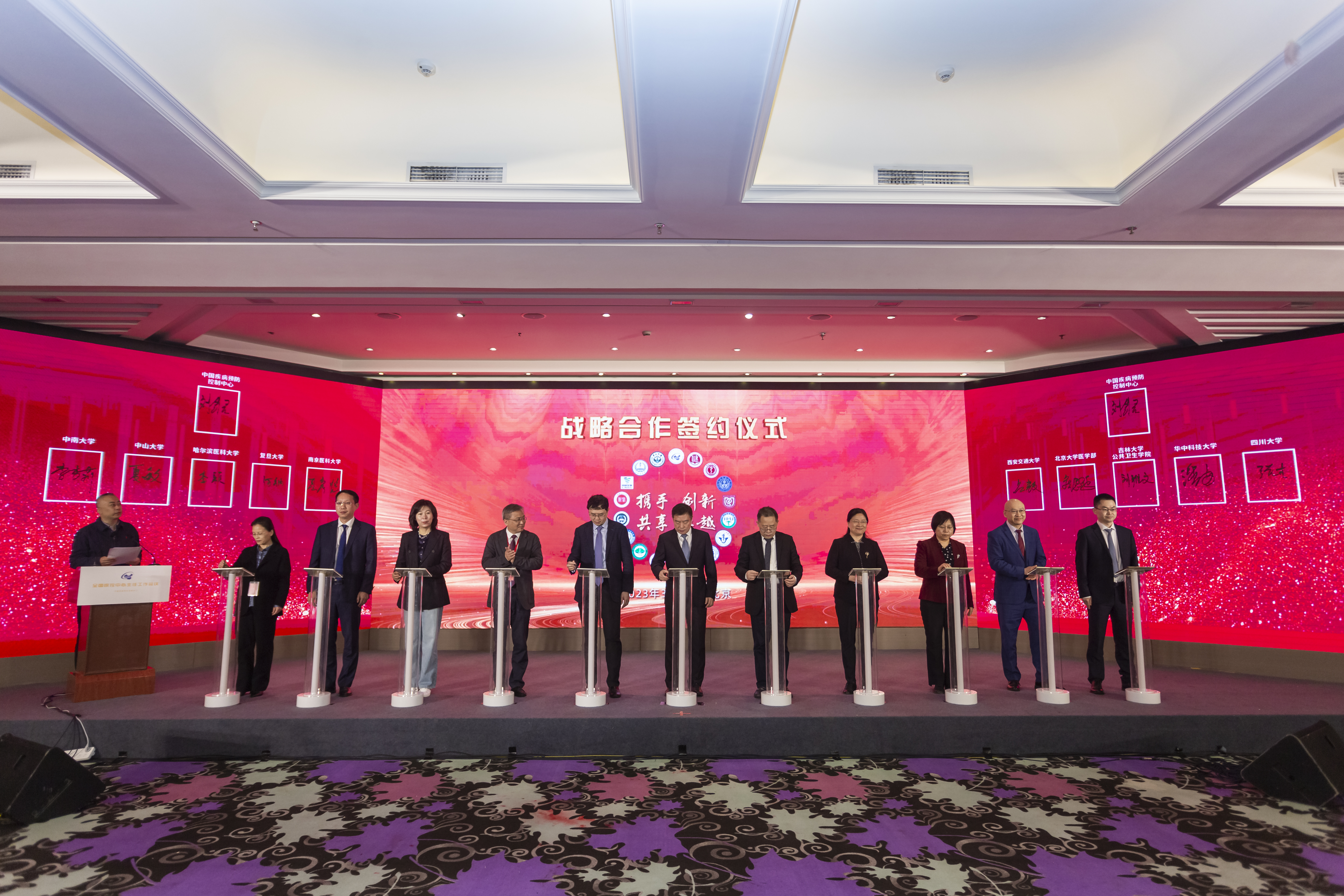 中国疾病预防控制中心-365英国上市集团战略合作协议在京签署